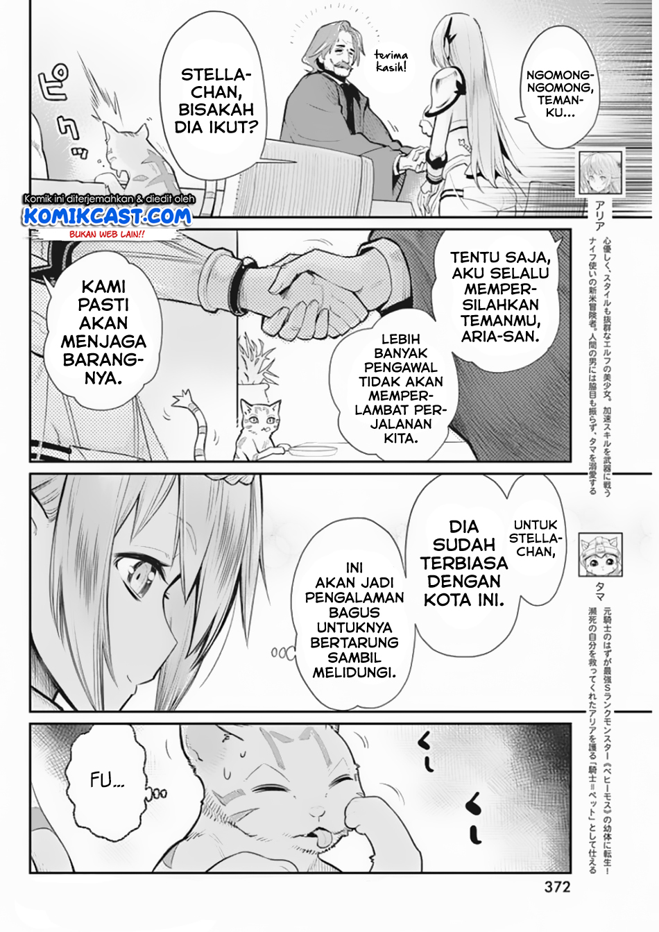 S-Rank Monster no Behemoth Dakedo, Neko to Machigawarete Erufu Musume no Kishi (Pet) Toshite Kurashitemasu Chapter 27 Gambar 6